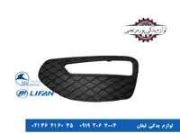 كاور چراغ راهنما راست لیفان X60
