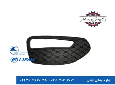 كاور-چراغ-راهنما-چپ-لیفان-X60