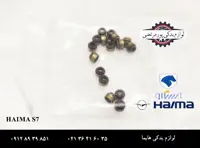 لاستیک ساق سوپاپ هایما S7 توربو