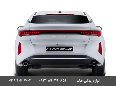 لوازم-یدکی-جک-J7_7466