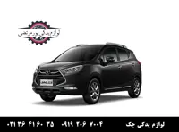 زه روی درب جلو راست جک S3