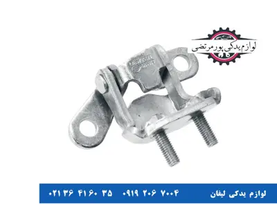 لولای بالای درب جلو راست لیفان X60