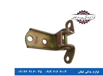 لولای پایین درب عقب چپ لیفان X60