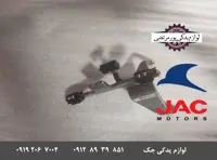 ماهک تعویض دنده گیربکس جک S5 اتومات شماره 5