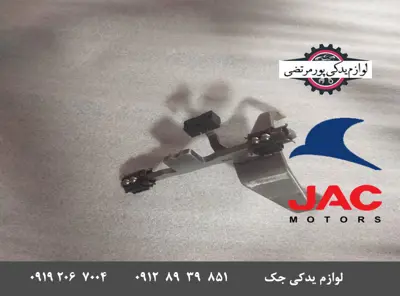 ماهک-تعویض-دنده-گیربکس-جک-S5-اتومات-شماره-5