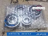 مجموعه بلبرینگ شفت گیربکس لیفان X60 دنده معمولی
