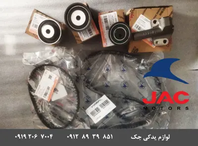 مجموعه-تسمه-تایم-جک-S5-شرکتی