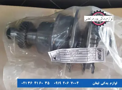 مجموعه-شفت-خروجی-گیربکس-لیفان-X50-اتومات