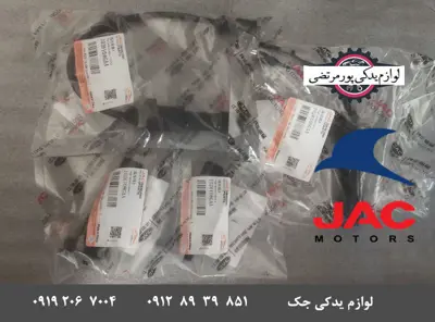 مجموعه-وایر-شمع-موتور-جک-S5