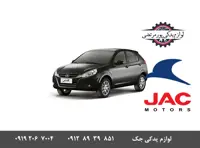 مجموعه پلوس راست جک J3