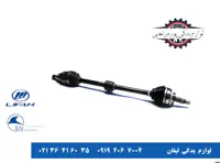 مجموعه کامل پلوس راست دنده لیفان X50