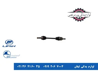 مجموعه-کامل-پلوس-چپ-دنده-لیفان-X50