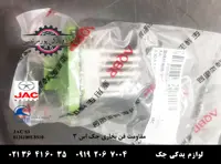 مقاومت فن بخاری جک S3