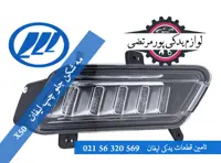 مه شکن جلو چپ لیفان X50