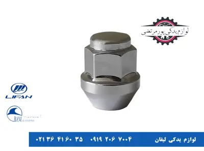 مهره-چرخ-لیفان-X50