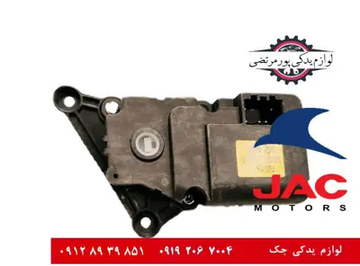 موتور-تغییر-دما-بخاری-جک-J5
