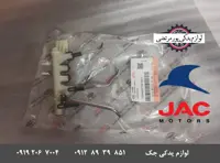 نازل روغن گیربکس جک S5 اتومات