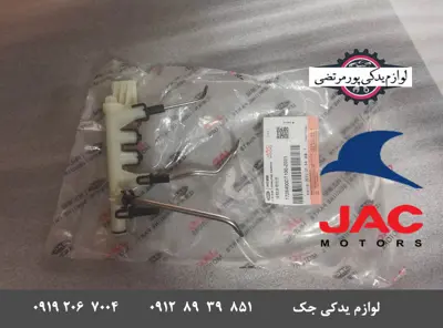 نازل-روغن-گیربکس-جک-S5-اتومات