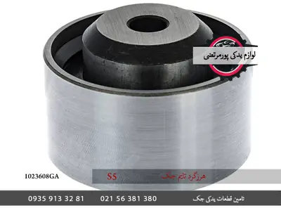هرزگرد-تایم-جک-S5-1023608GA