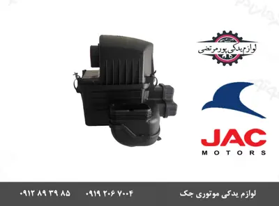 هواکش-موتور-کامل-جک-S5-اتومات
