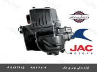 هواکش موتور کامل جک S5 دنده ای