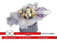 واتر پمپ جک J5 (اتومات)
