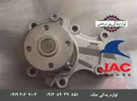 واترپمپ جک J3 برند شینو