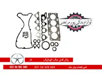 واشر کامل سرسیلندر جک J5 اتومات شرکتی