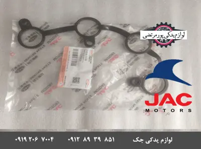 واشر جا شمع موتور جک S5