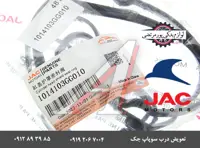 واشر درب سوپاپ جک J4