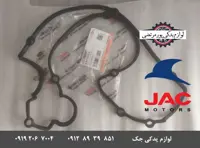 واشر درب سوپاپ جک S5 شرکتی