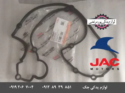 واشر-درب-سوپاپ-جک-S5_7289