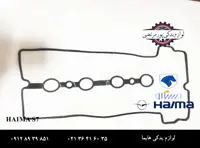واشر درب سوپاپ هایما S7 توربو