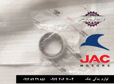 واشر رینگی گلویی اگزوز جک J5 دنده