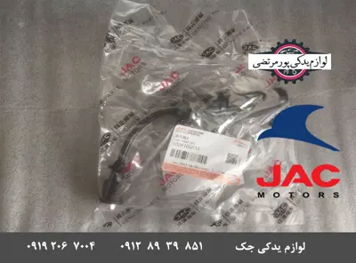 وایر شمع موتور جک S5 شماره دو