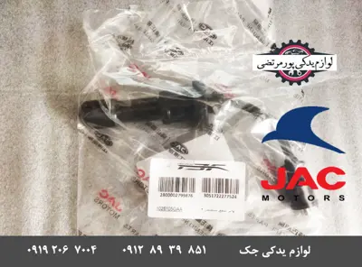 وایر-شمع-موتور-جک-S5-شماره-دو_6022