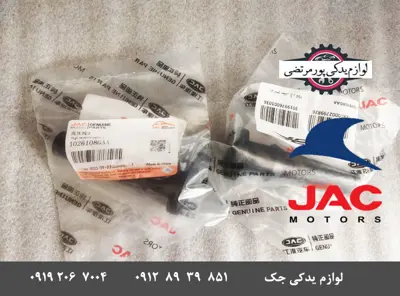 وایر-شمع-موتور-جک-S5-شماره-سه-یا-چهار