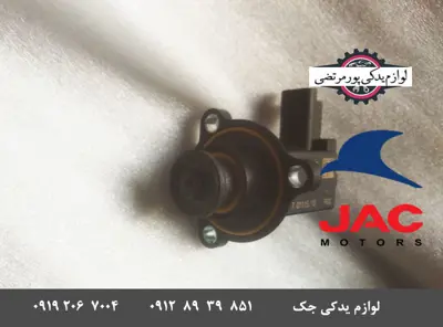 ویسکت یا شیربرقی توربو جک S5