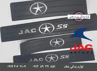 پارکابی جک S5 مدل پهن مشکی