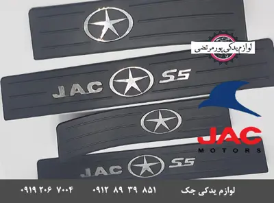 پارکابی-جک-S5-مدل-پهن-مشکی