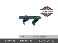 پايه چراغ جلو چپ جک اس 5