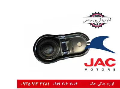 پایه-بالای-رادیاتور-جک-J5-دنده