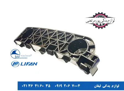 پایه-سپر-جلو-چپ-لیفان-X60