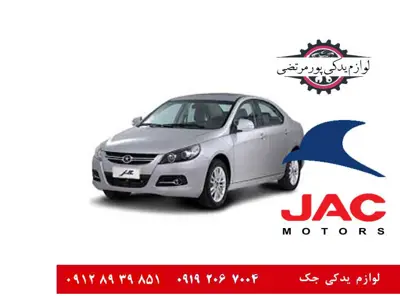 پایه-کمپرسور-کولر-جک-J5-اتومات_613