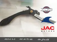 پدال گاز جک J3