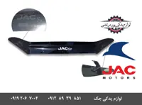 پشه پران درب موتور جک S3