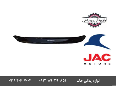 پشه-پران-درب-موتور-جک-S5