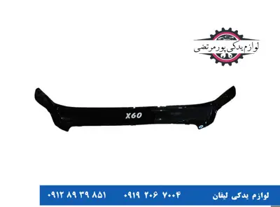 پشه-پران-درب-موتور-لیفان-X60-مدل-بلند