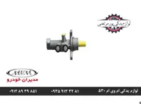پمپ ترمز ام وی ام 530
