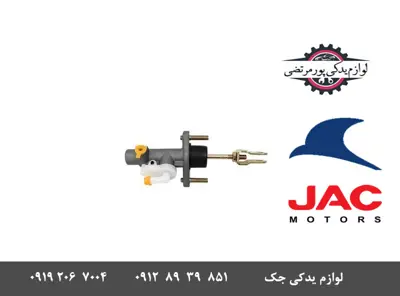 پمپ-کلاچ-بالا-جک-J3